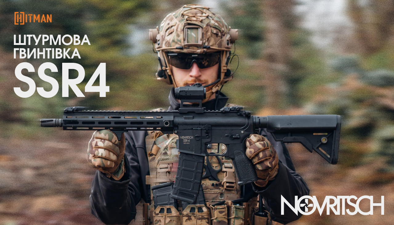 Штурмові гвинтівки Novritsch | SSR4 | НОВИНКА